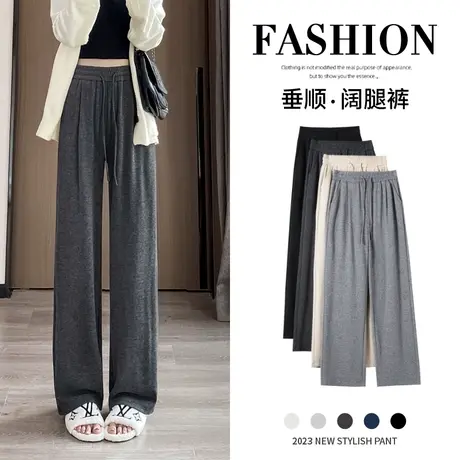 垂感阔腿裤女秋冬裤子灰色大码胖mm宽松休闲运动裤显瘦拖地糯米裤商品大图