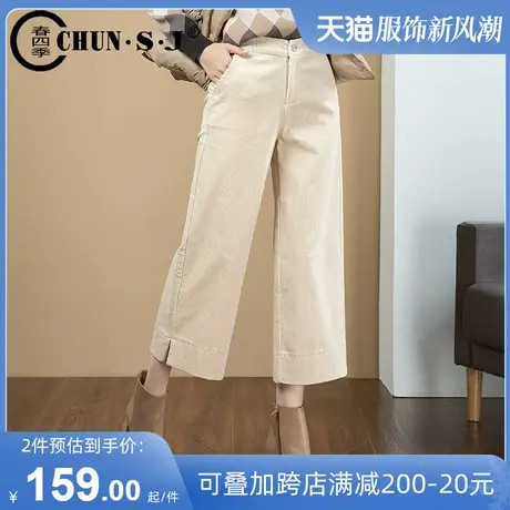 秋冬七分条绒阔腿裤女2023新款直筒裤子九分小个子灯芯绒女裤高腰图片