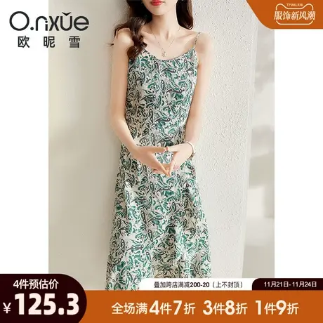 欧昵雪2024春秋新款气质复古V领无袖印花吊带连衣裙女高腰鱼尾裙图片