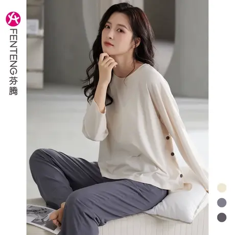 芬腾睡衣女春秋长袖莫代尔棉圆领休闲简约韩版少女宽松家居服套装图片