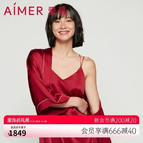 爱慕睡衣女性感结婚红品含真丝家居服睡袍AM485571图片