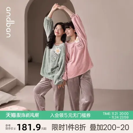 安之伴秋冬季新款睡衣女加厚珊瑚绒套装保暖休闲法兰绒家居服加绒图片