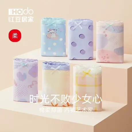 【安心】红豆蕾丝内裤女中腰纯棉抗菌裆可爱少女风新款爆款三角裤商品大图