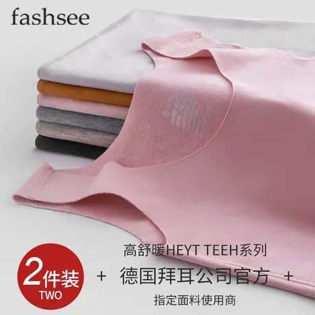 保暖背心女士秋冬内搭德绒发热加绒打底衫棉吊带内穿无痕内衣加厚商品大图