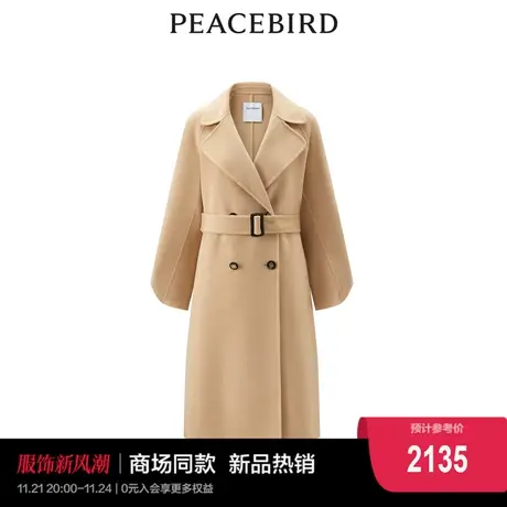 【商场同款】太平鸟女装2023冬季新款全羊毛双面呢大衣A1AAD4237图片
