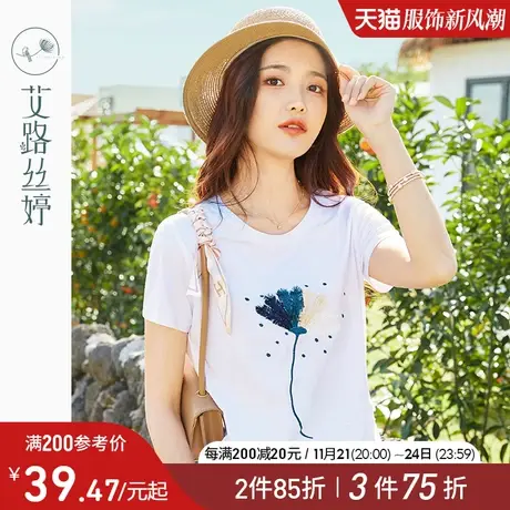 艾路丝婷花卉刺绣短袖T恤女2024夏新款休闲大方时尚减龄甜美上衣商品大图