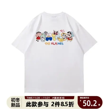 日系卡通蜡笔小新周边短袖t恤男宽松韩版ins潮纯棉百搭半袖内搭商品大图