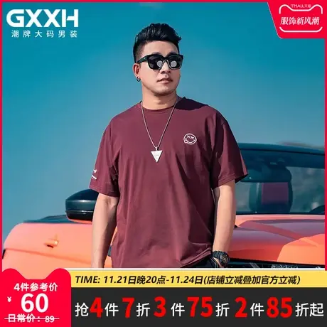 GxxH大码男装夏季男士宽松休闲潮流胖子个性百搭圆领短袖T恤210斤图片