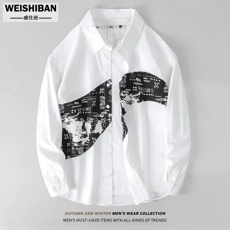 潮流帅气个性拼接长袖衬衫男秋季新款百搭时尚翻领纯棉宽松衬衣男商品大图