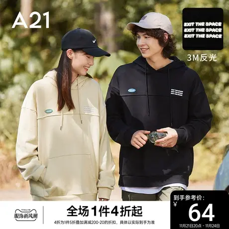 A21男装秋季外套男士上衣男生连帽卫衣潮男秋冬款宽松情侣装衣服商品大图