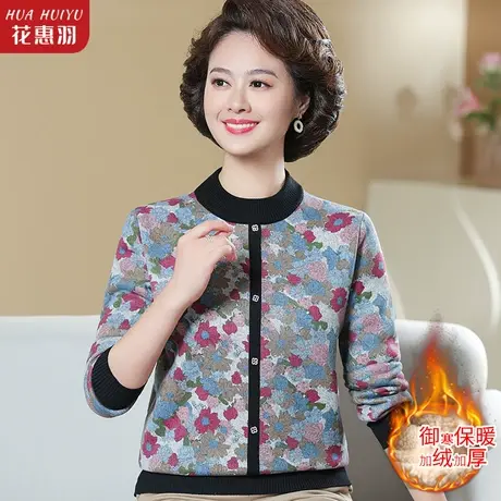 妈妈秋冬加绒打底衫中年女装加厚上衣2023洋气碎花时尚针织小衫商品大图