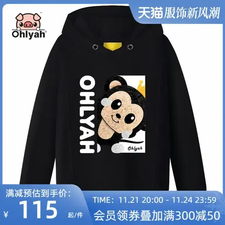 带帽卫衣女宽松韩版2023新款套头圆领纯棉外套连帽衫运动休闲学生商品大图