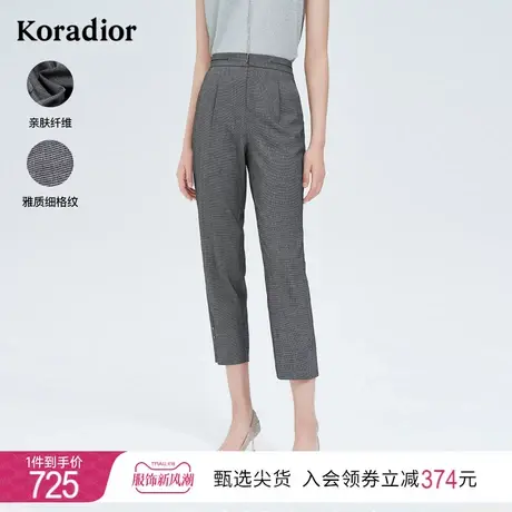珂莱蒂尔气质显瘦西装裤职场职业西裤女秋季长裤子2023年秋季新款商品大图