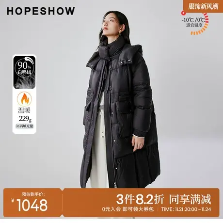 红袖outlets落肩双拉链连帽羽绒服hopeshow2023冬款黑色通勤外套图片