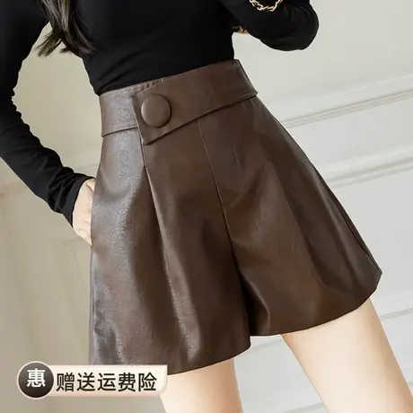 高腰阔腿短裤女秋冬2023新款显瘦a字chic外穿大纽扣子休闲pu皮裤图片