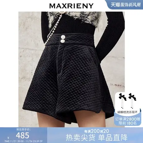 [买4免1]MAXRIENY丝绒夹棉美腿裤冬季高腰微喇短裤商品大图