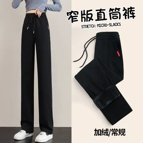 黑色窄版运动裤女加绒2023新款女士休闲直筒裤秋冬季阔腿保暖卫裤商品大图
