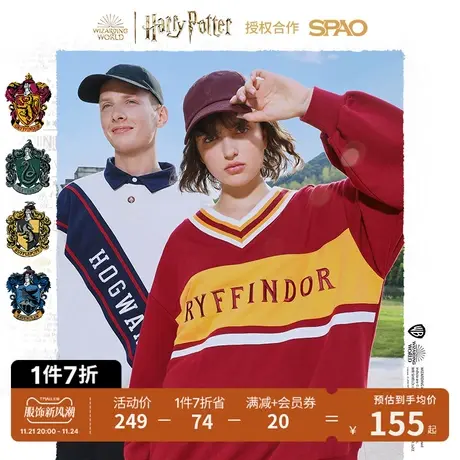 SPAO哈利波特合作系列秋冬魁地奇拼色V领卫衣SPMWC49D04图片