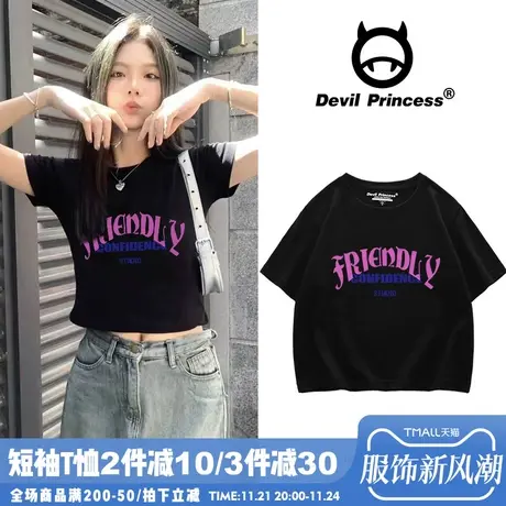 ulzzang高街辣妹风甜酷T恤女短款2024夏季露脐设计感黑色短袖上衣商品大图