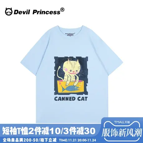 高街超火天蓝色短袖女t恤2024夏季新款小众潮牌ins风半袖正肩上衣商品大图