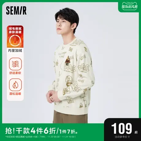 森马卫衣男冬季时尚街头趣味满版印花宽松圆领上衣加绒保暖打底衫图片