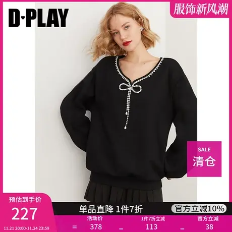 DPLAY德帕拉甜酷黑学院卫衣订钻蝴蝶结设计抓绒上衣商品大图