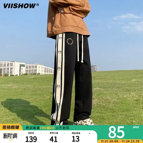 VIISHOW美式复古拼色运动裤设计感直筒阔腿宽松秋季卫裤休闲裤子商品大图