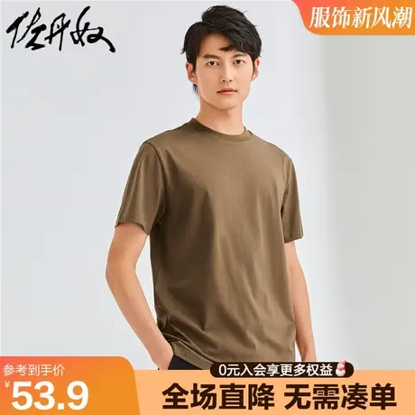 佐丹奴短袖t恤男针织纯棉纯色男生基础款舒适小高领上衣13023211商品大图