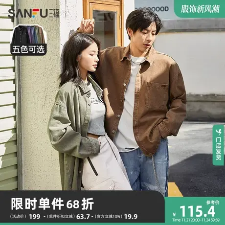 三福2023秋季新款衬衫男长袖多巴胺牛仔衬衫口袋小标情侣宽松衬衣商品大图