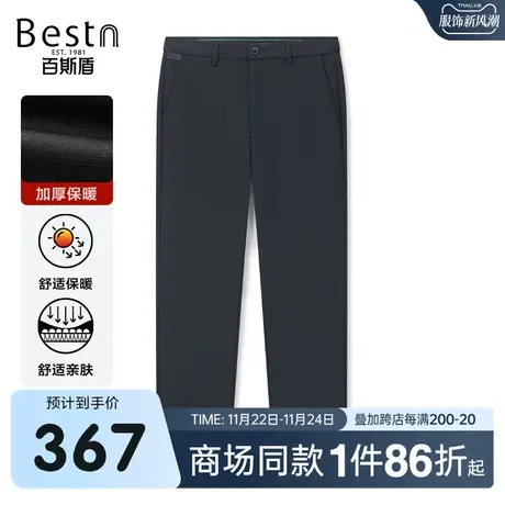 【商场同款】百斯盾男装休闲裤2023秋冬新款小直筒长裤ZR3H03513图片