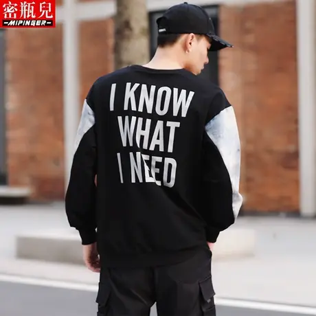 密瓶儿卫衣男大码春秋加肥加大男士衣服胖子潮流男装休闲上衣宽松商品大图