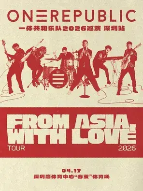 ONEREPUBLIC “From Asia, With Love” 2026深圳站