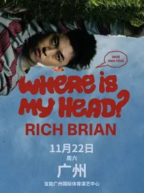 2025 Rich Brian Where Is My Head？Tour 广州