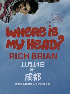 2025 Rich Brian Where Is My Head? Tour 成都