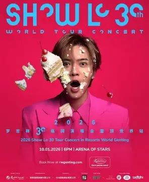 2026 罗志祥世界巡回演唱会 吉隆坡图片