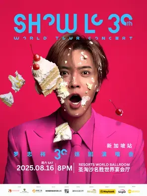 罗志祥 SHOW LO 30周年世界巡回演唱会 – 新加坡站