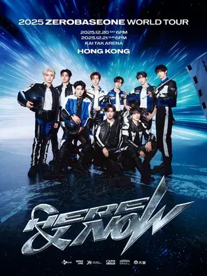 2025 ZEROBASEONE WORLD TOUR [HERE&NOW] IN HONG KONG