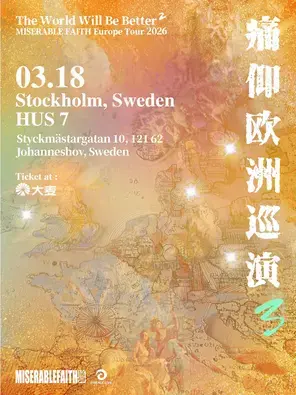 2026痛仰「The World Will Be Better²」欧洲巡演瑞典站