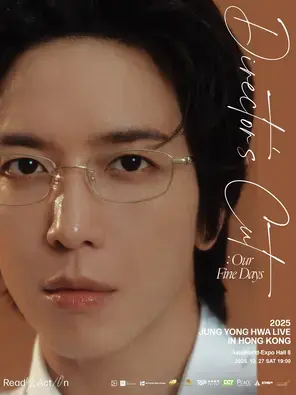 2025 （郑容和）JUNG YONG HWA LIVE ‘Director’s Cut: Our Fine Days’ in 香港