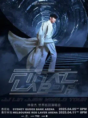 林俊杰巡演 墨尔本