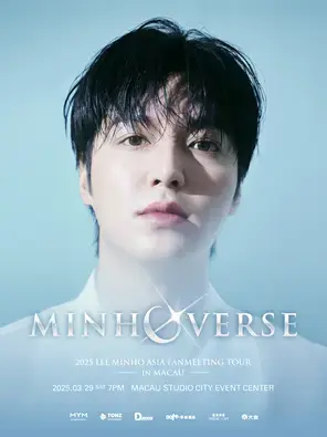 2025 李敏镐LEE MINHO ASIA FANMEETING TOUR ‘MINHOVERSE’澳门站