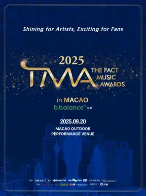 2025 The Fact Music Awards in 澳门