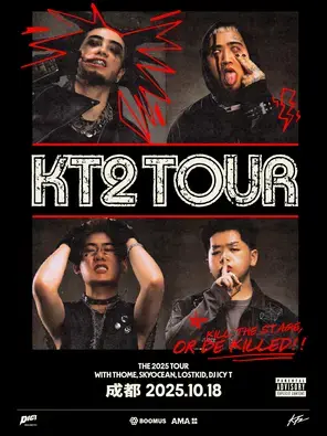 THOME「KT2」2025巡回演唱会-成都站图片