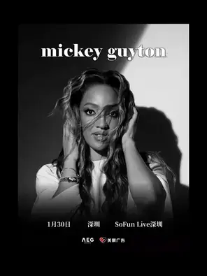 MICKEY GUYTON 米奇·盖顿 巡回演唱会 深圳站