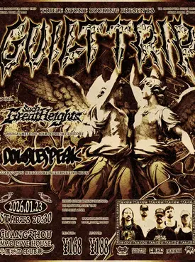 英国金属硬核Guilt Trip亚洲巡演 广州站