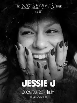 Jessie J “心声·No Secrets” Tour 演唱会-杭州站