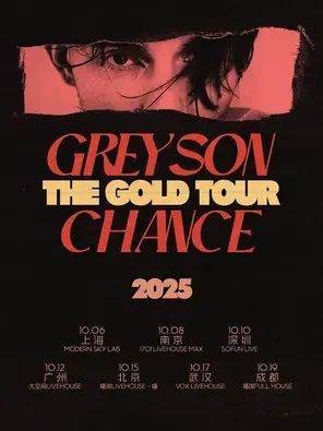 Greyson Chance The Gold Tour 2025 深圳站图片
