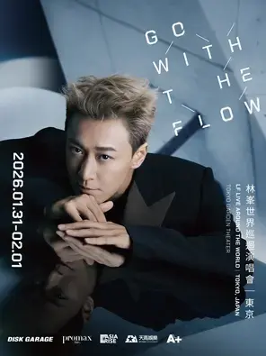 林峯「Go With The Flow in Japan」东京