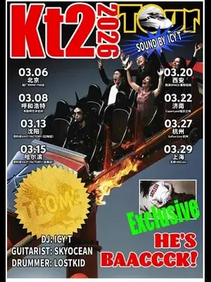 THOME「KT2」2026巡演-北京站