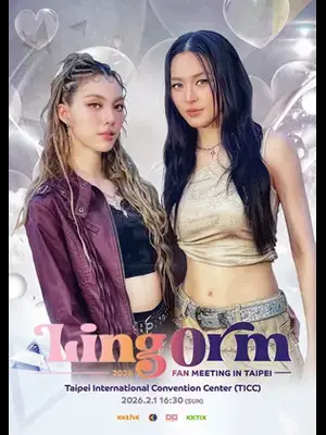 LingOrm 2026 FAN MEETING IN TAIPEI